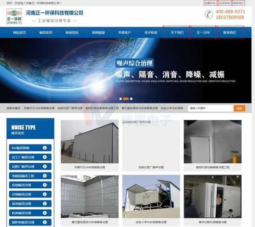 河南網站建設與網絡營銷全攻略 從營銷型網站到小程序開發，偉置設計助您滿意