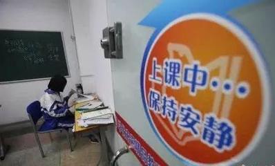 含山人速看！2019年馬鞍山將完成這些教育大事！民辦培訓(xùn)機構(gòu)迎變革